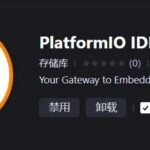 Developing Arduino Software with Trae