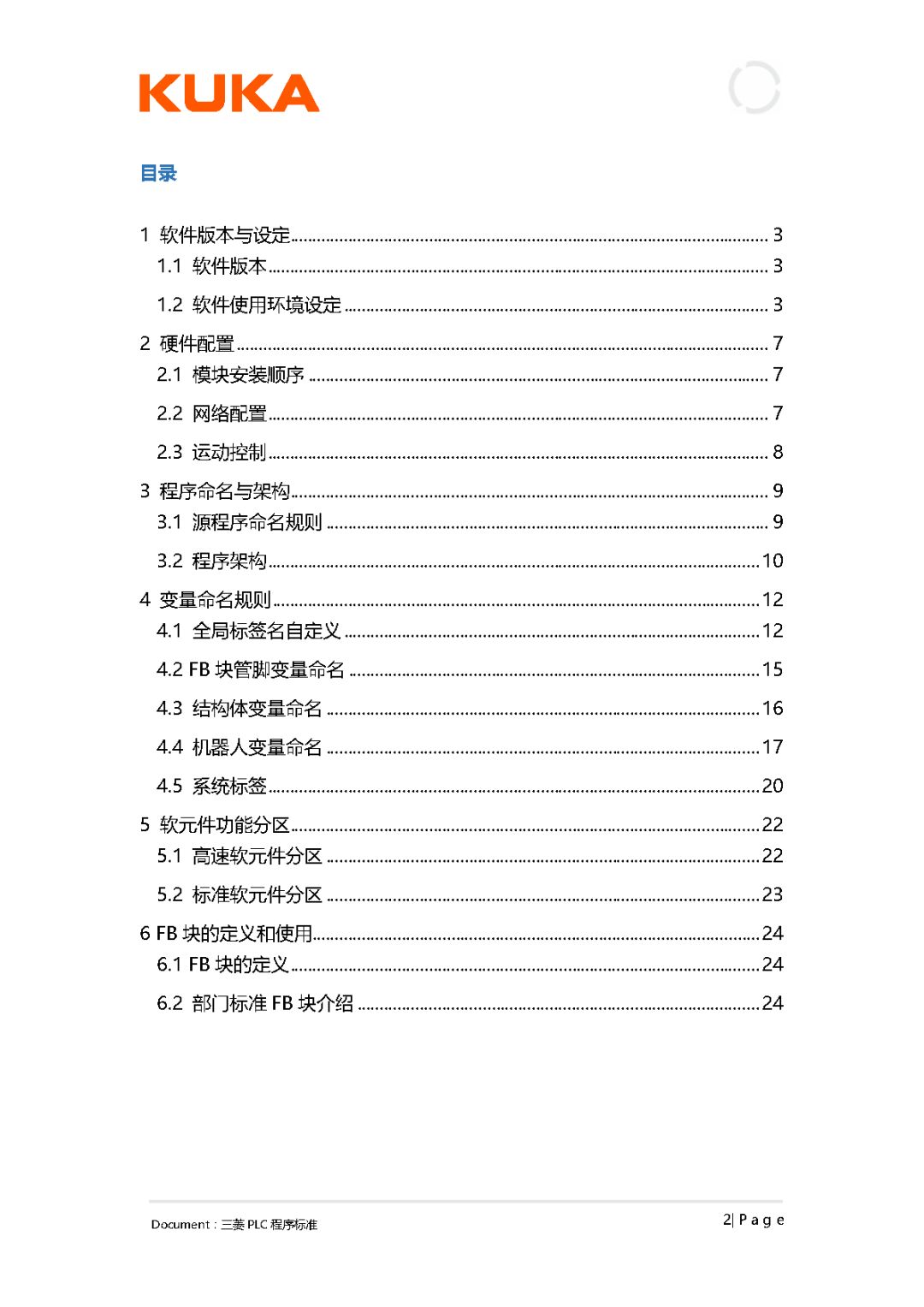 Mastering PLC Programming Standards for Large Enterprises: Becoming a PLC Programming Expert is Not a Dream!