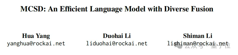 Running Large Models Smoothly on Raspberry Pi! Empowering Terminals with Autonomous Learning and Memory Capabilities | Interview with RockAI CEO Liu Fanping