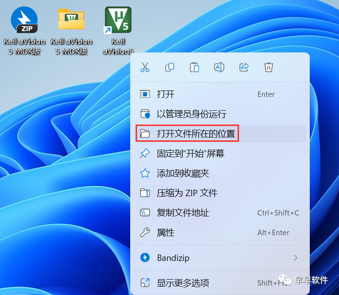 Installation Guide for Keil uVision 5 MDK Version (Includes Download Package)