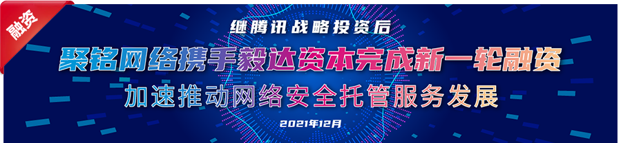 AISOC Operational Notes | Is Blocking IPs a Solution?