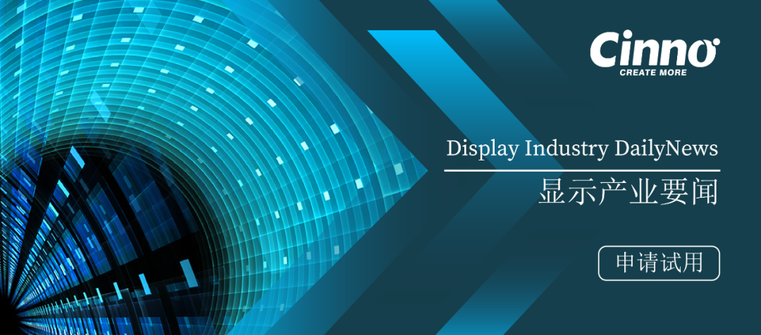 The New Era of Automobiles Drives the Expansion of TFT-LCD In Cell Technology in the Automotive Sector