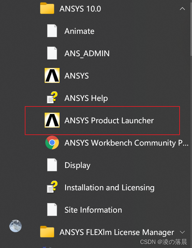 ANSYS Interface Call Operations (Including MATLAB and C++)