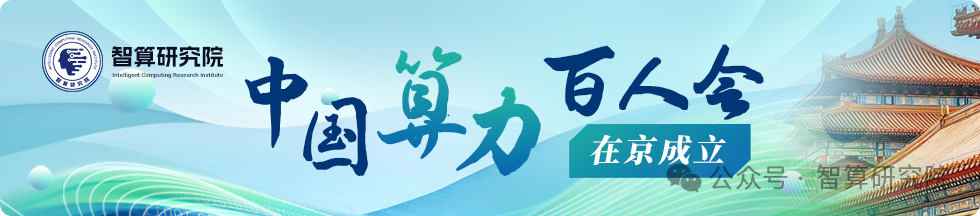 From GPU to NPU: Solving the AI Computing Dilemma in Mobile Chips