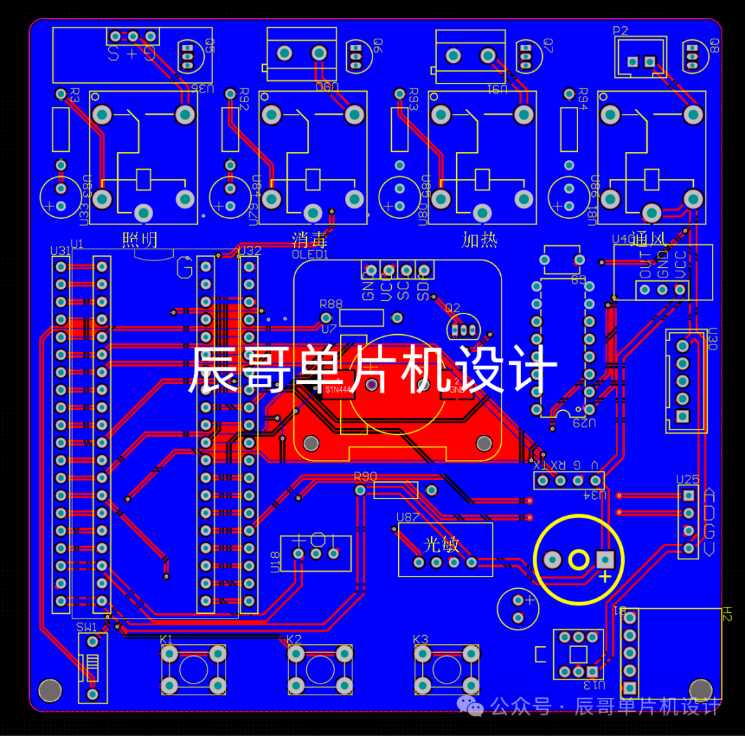 STM32 Project Sharing: Smart Wardrobe