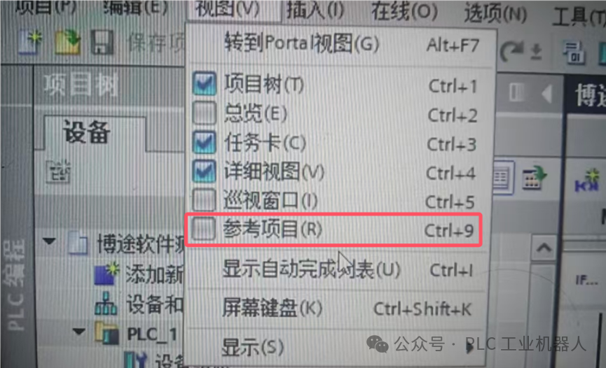 Master These 4 Methods to Make PLC Programming and Debugging More Efficient!