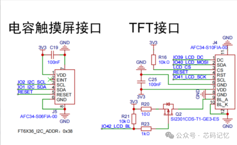Porting LVGL on ESP32S3 Platform