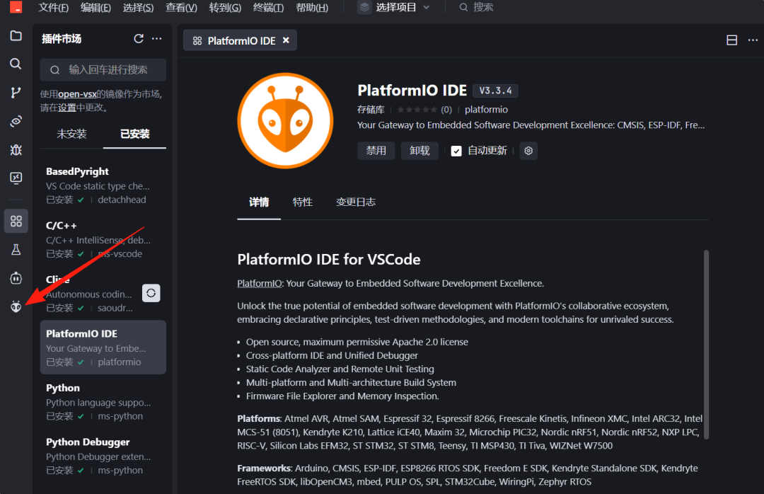 Developing Arduino Software with Trae
