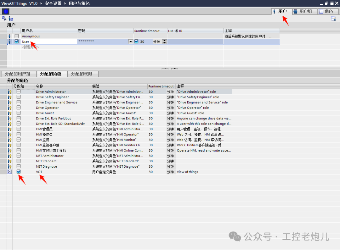 Creating Web-Based HMI Visualization in PLCs