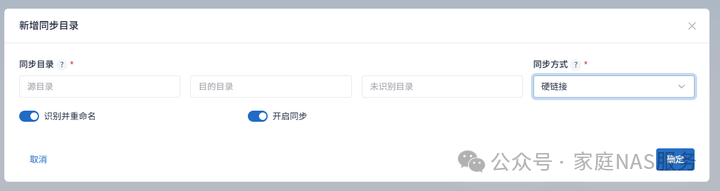 Home Media Server - Docker (Using Portainer) Installation of Nastools and Usage