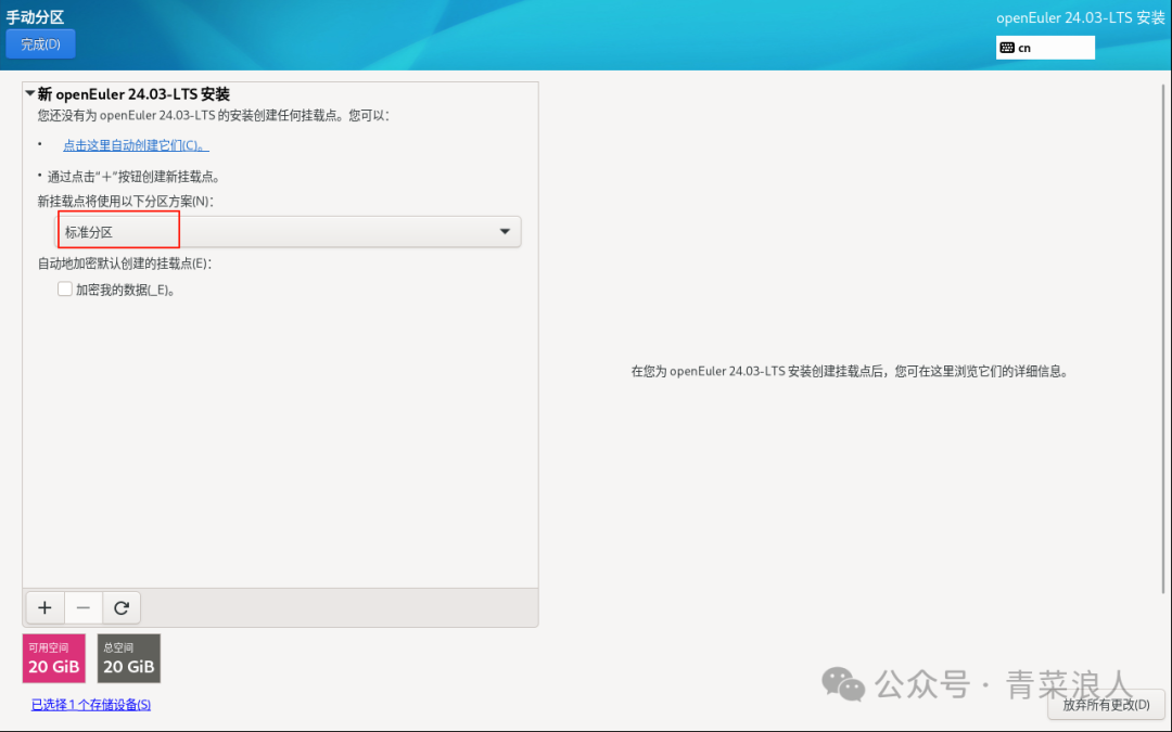 Linux Not Recognizing Disk Expansion in VMware? Here's How to Easily Solve It!