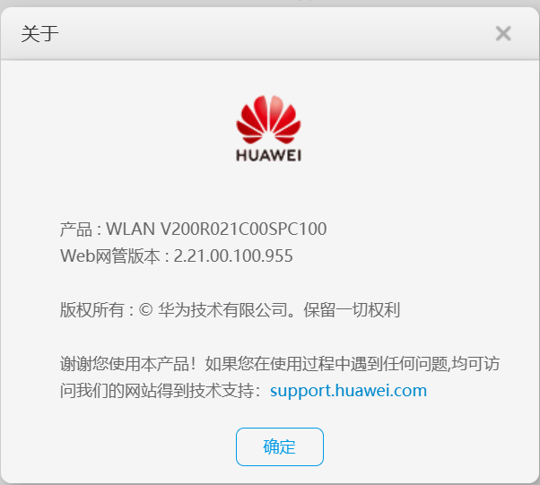 Getting Started with AirEngine 5760-51