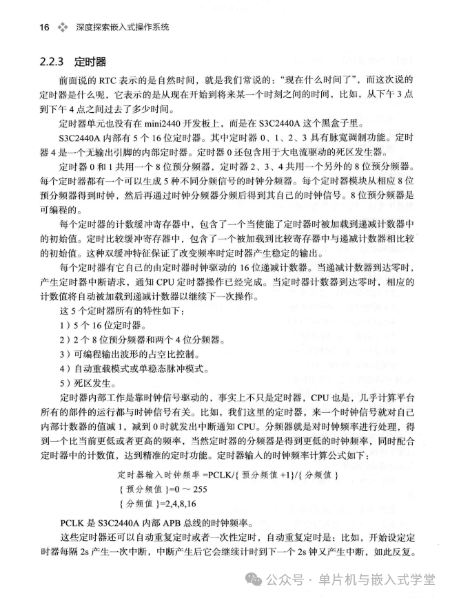 In-Depth Exploration of Embedded Operating Systems: Designing, Architecting, and Developing from Scratch - 552 Pages