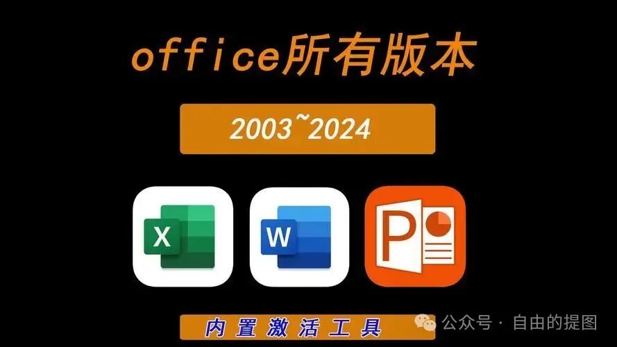 Lyon, France Switches to Linux and OnlyOffice: Is Microsoft Worried?