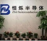 Hefei Hengshuo Semiconductor Co., Ltd. AI Chip Project Roadshow Based on NOR Flash