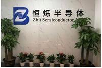 Hefei Hengshuo Semiconductor Co., Ltd. AI Chip Project Roadshow Based on NOR Flash