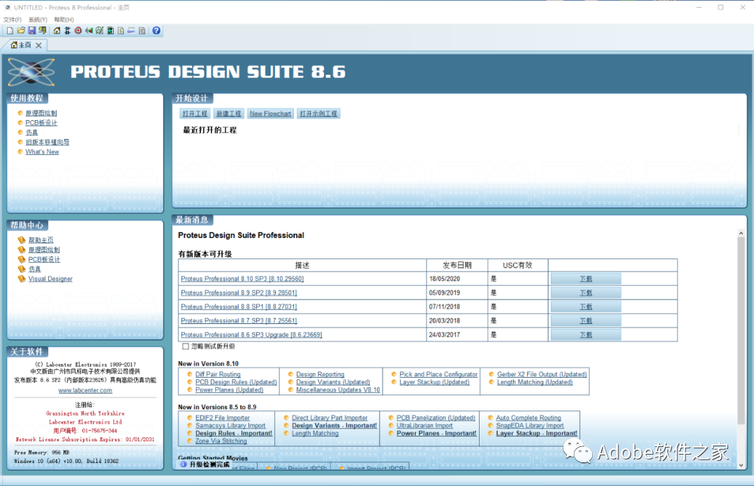 Proteus 8.6 Software Installation Guide