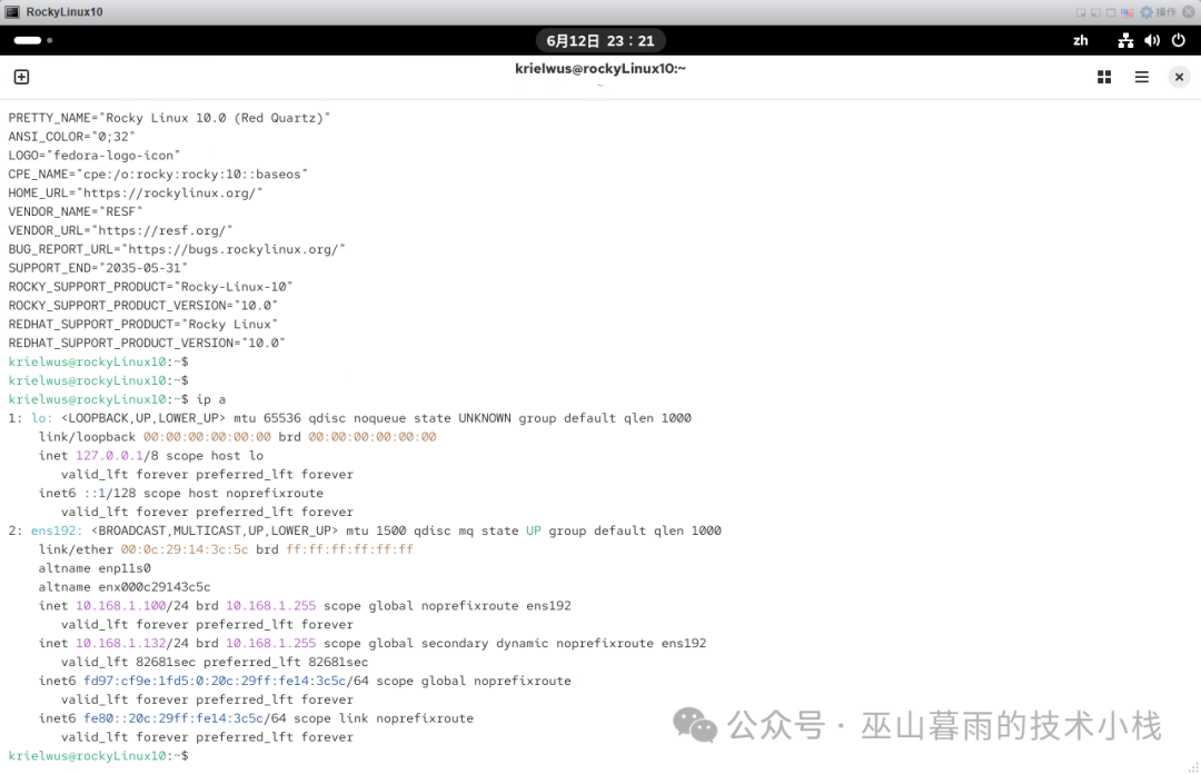 Installing Rocky Linux 10 on ESXi: A Comprehensive Guide