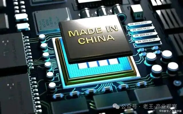Industry Dynamics: China's Semiconductor Projects Accelerate Development