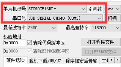 Real-Time Temperature Measurement Using Thermistor and Displaying on a Digital Tube with Microcontroller