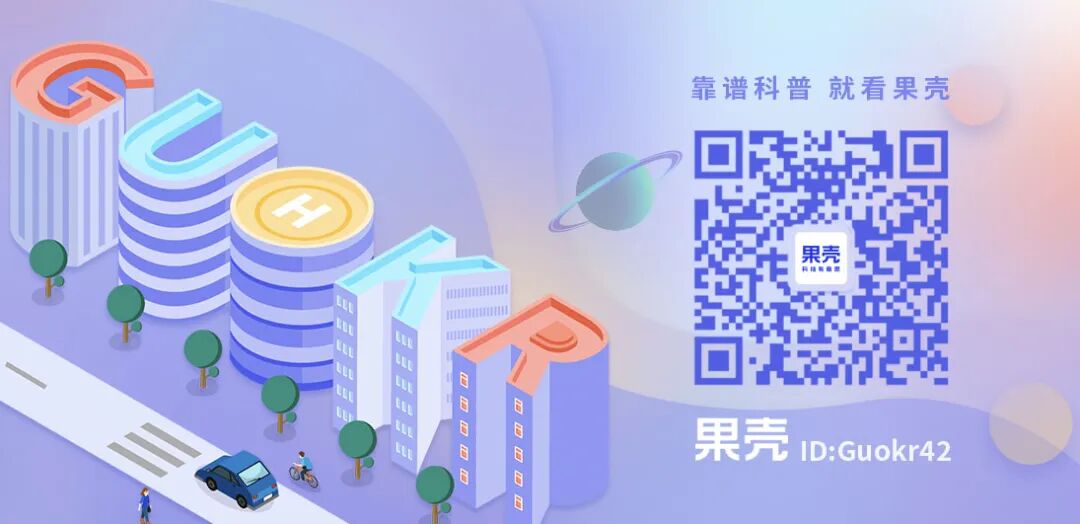 Absurd: Double First-Class Professor Fakes 20 Articles! Later Blames 'Computer Virus'