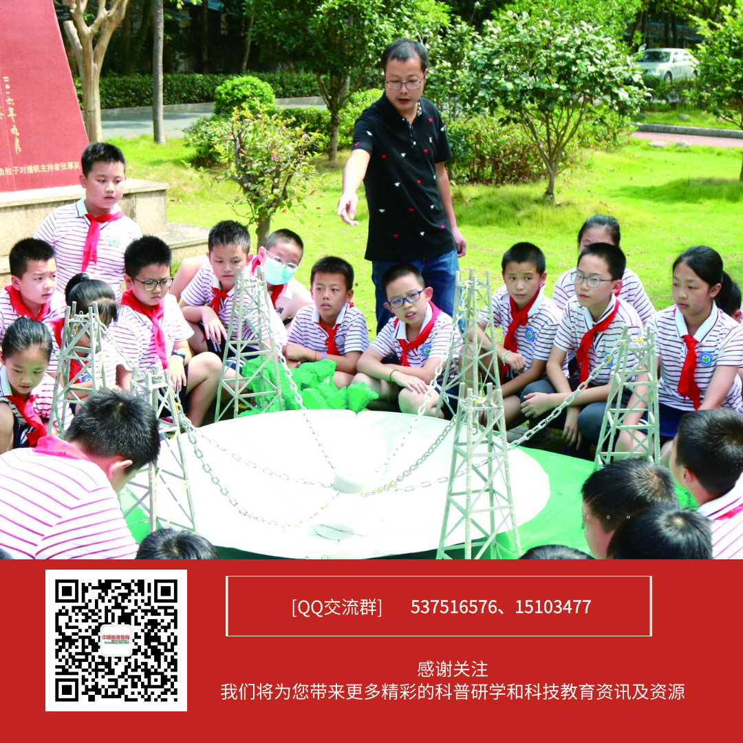 First Prize in Technological Education Innovation: IoT-Based Multi-Terminal Photoelectric Effect Experiment System