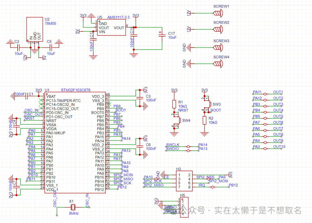 Design and Implementation of a Ten-Channel Wireless Relay Based on STM32