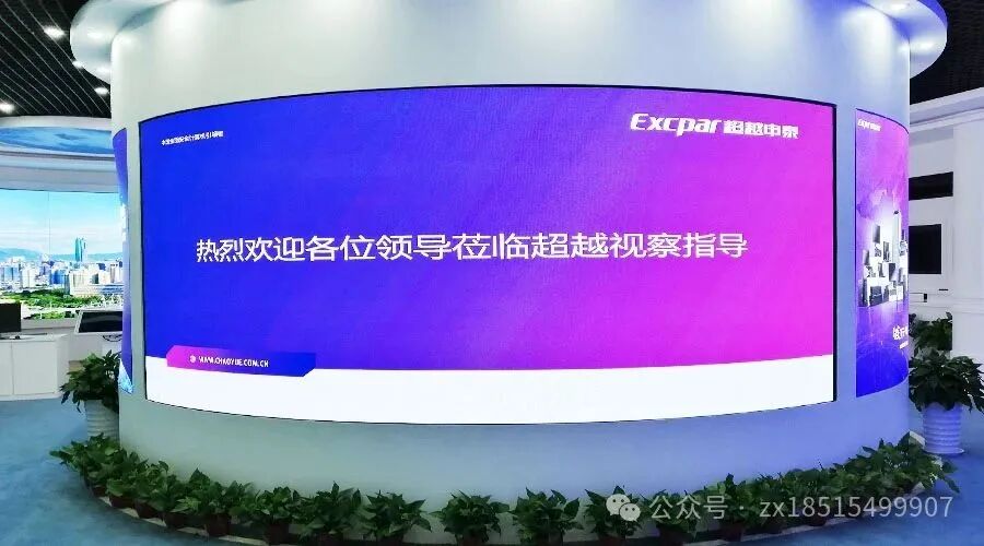 Three Major Differences Between LED and LCD Large Screens