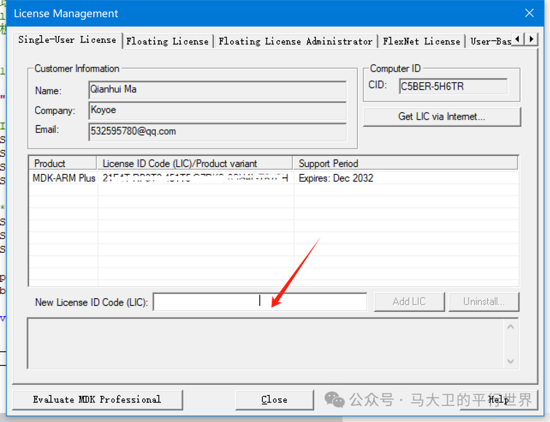 [STM32] Quick Installation of Keil5 MDK Software Environment