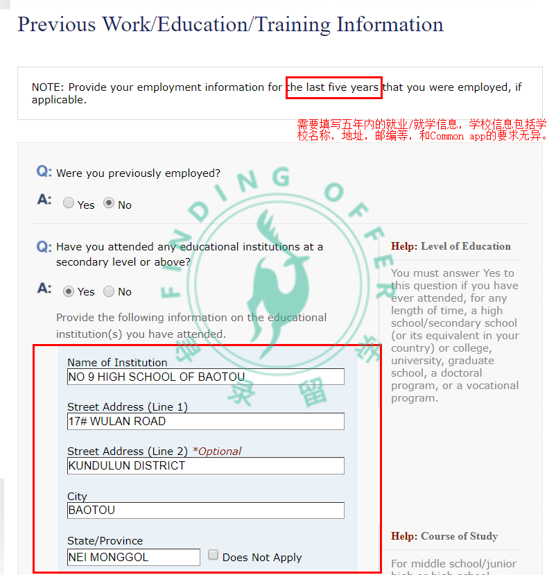 Having Trouble Filling Out the DS-160 Visa Application? Follow These 5 Steps to Get It Right!