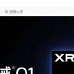 Lei Jun Throws a 'Chip Bomb' at Midnight! Xiaomi's Self-Developed SoC Breaks into the Global Top Four, Targeting Qualcomm