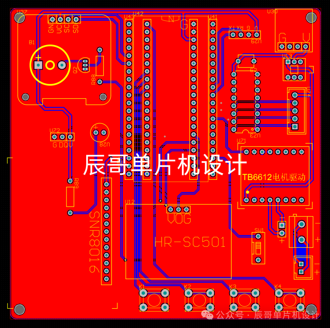 STM32 Project Share: Smart Voice Fan