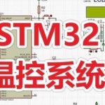Design of a Simple Temperature Control System Based on STM32 with LCD1602 Display Simulation
