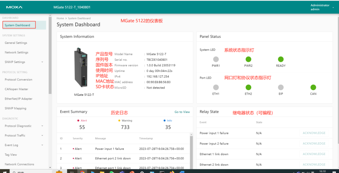 MGate 5122 CANopen to Ethernet IP Protocol Setup Manual