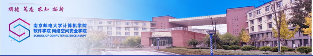 Professor Yin Jieming's Team Achieves Significant Results at the International Top Conference DAC 2025