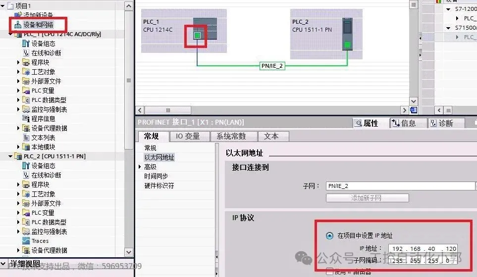 S7-1200 PLC and KingView Ethernet Communication Report