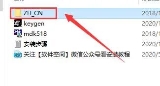 Detailed Installation Guide for Keil uVision5 MDK Software