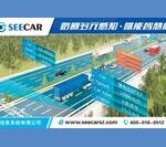 Exploration of New Models for Electromechanical Operation and Maintenance in Highways