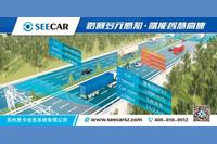 Exploration of New Models for Electromechanical Operation and Maintenance in Highways