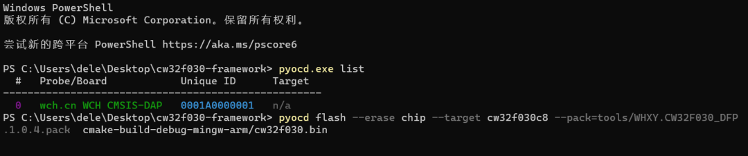 A Step-by-Step Guide to CW32 Development Using CLion