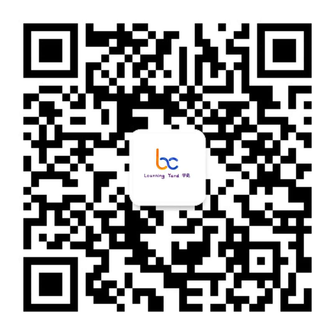 Yue Lan (138) - Intensive Reading of Journal Articles