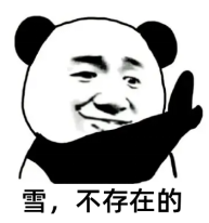 Winter Fails to Arrive in Jiangxi with Temperatures Reaching 27°C