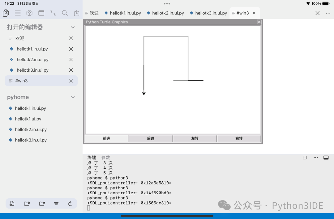 Python3IDE iOS 1.4 Update: Run tkinter Directly on Your Phone/iPad, Out of the Box!