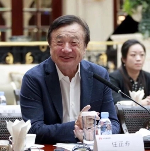 Impact of ARM's Suspension of Cooperation on Huawei's Chip Plans