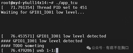 Interrupt Issues Based on NXP Core imx6ulx