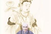 Master Da'an Tells a Story | Remembering Master Yinguang