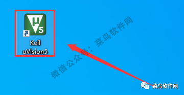 Installation Guide for Keil uVision5 MDK Software