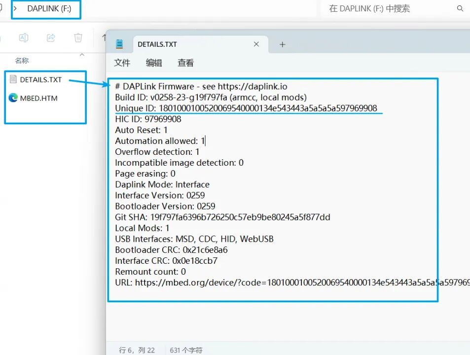APM32 Core Episode 52 | Updating DAPLink Firmware on APM32F407IG TINY Board Based on mbed-os