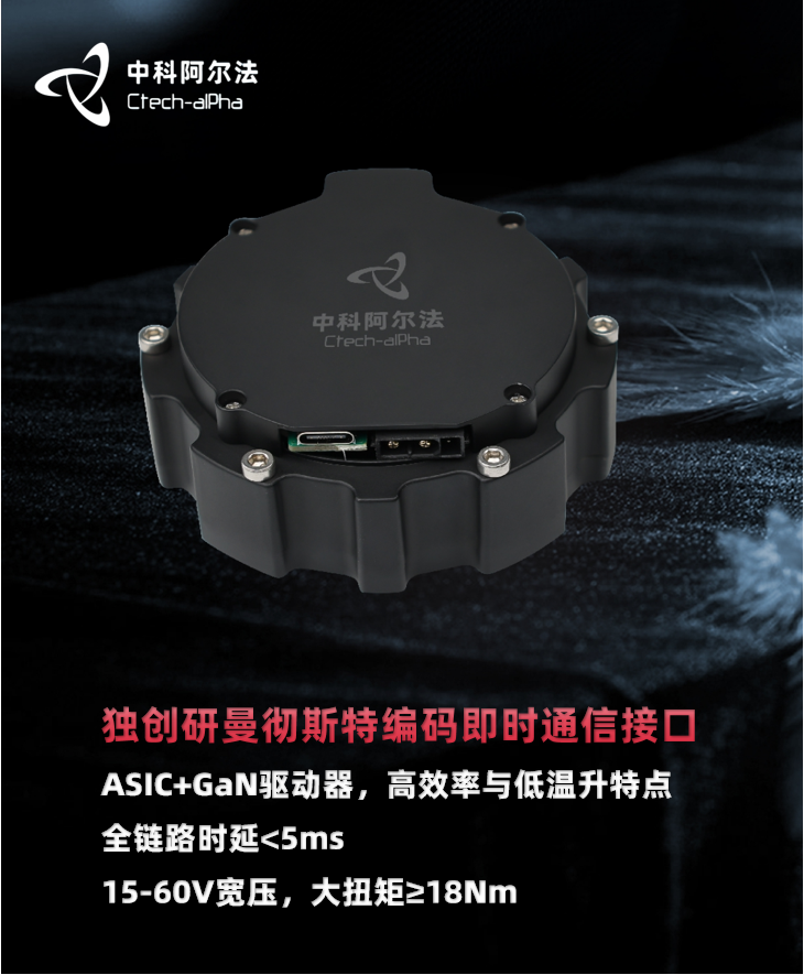 The First ASIC Chip for Embodied Intelligent Power Systems Enters Mass Production