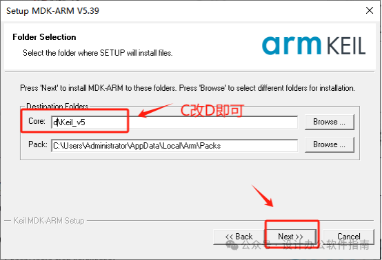 Installation Guide for Keil5 MDK (Chinese Version)